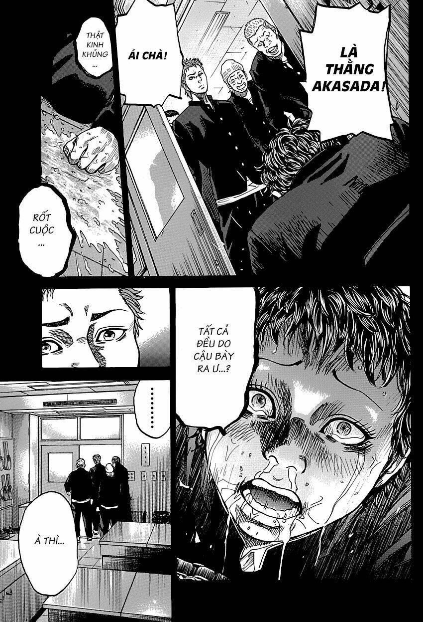 shimauma chapter 2.1 32