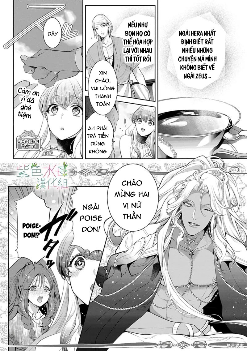 Ngài Hades, Không Cần Kiềm Chế Đâu chapter 11.1 - Trang 14