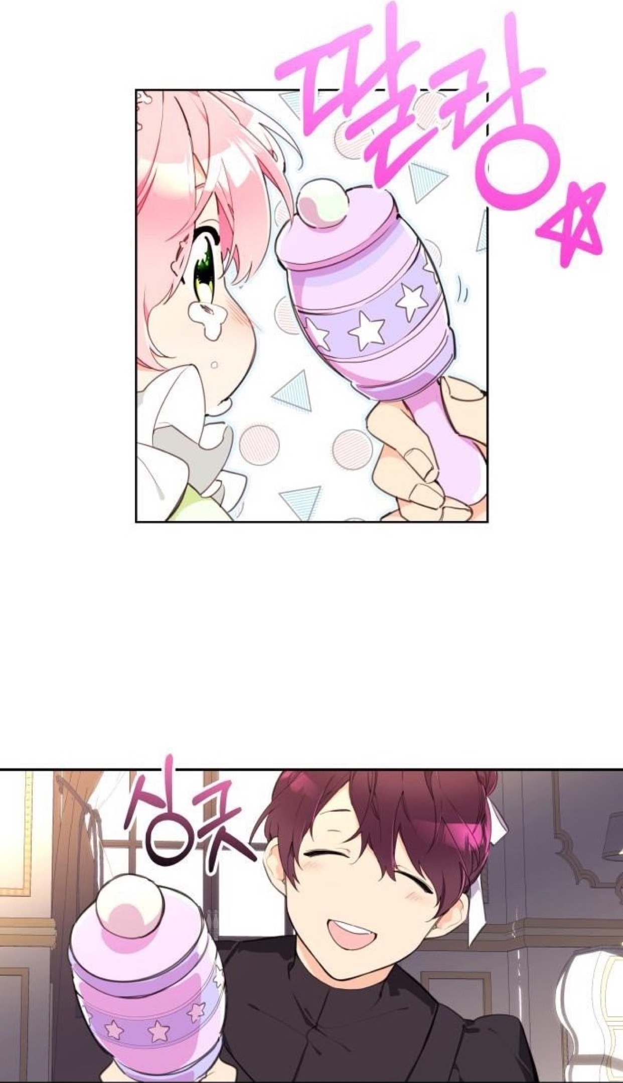 công chúa loto chapter 2.1 7