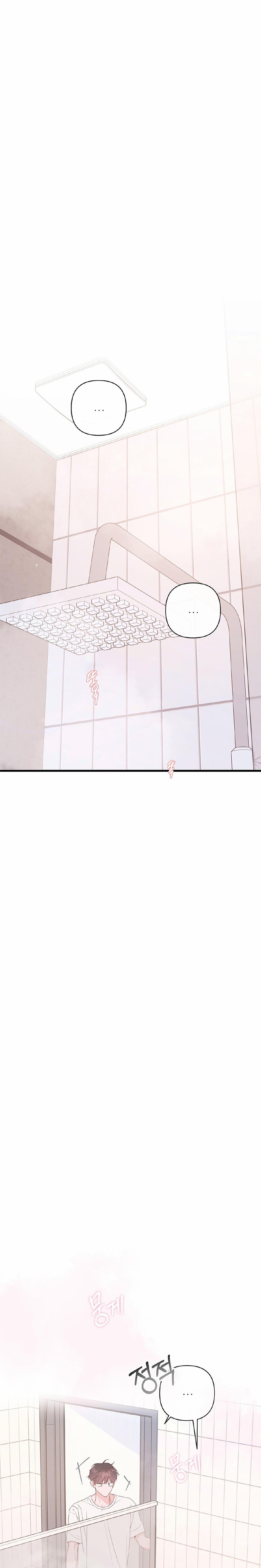 đừng bận tâm nhé, người yêu chapter 1 28