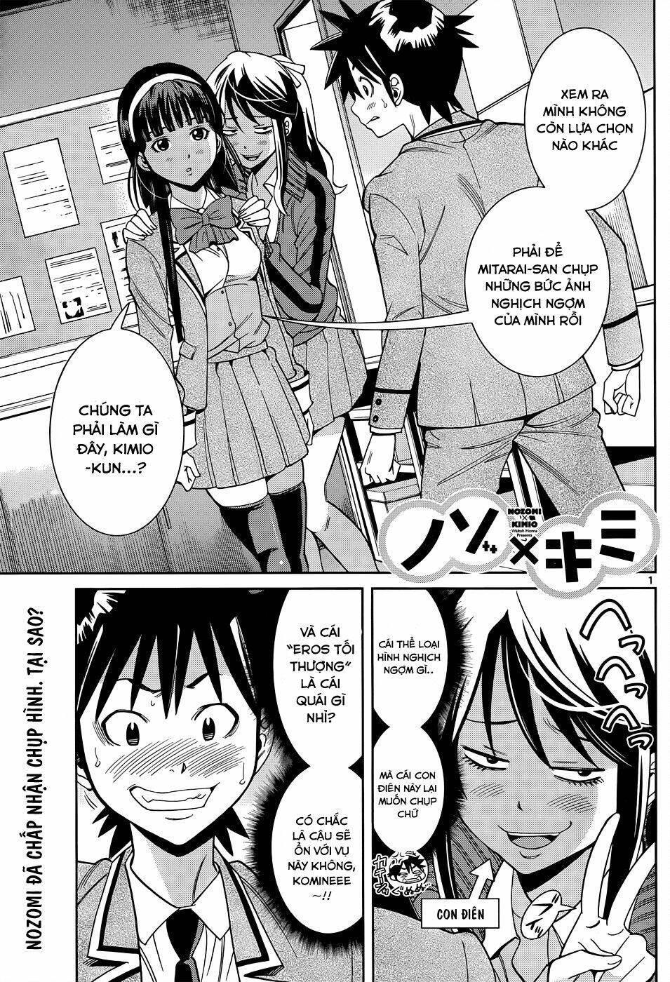 nozo x kimi chapter 11 3