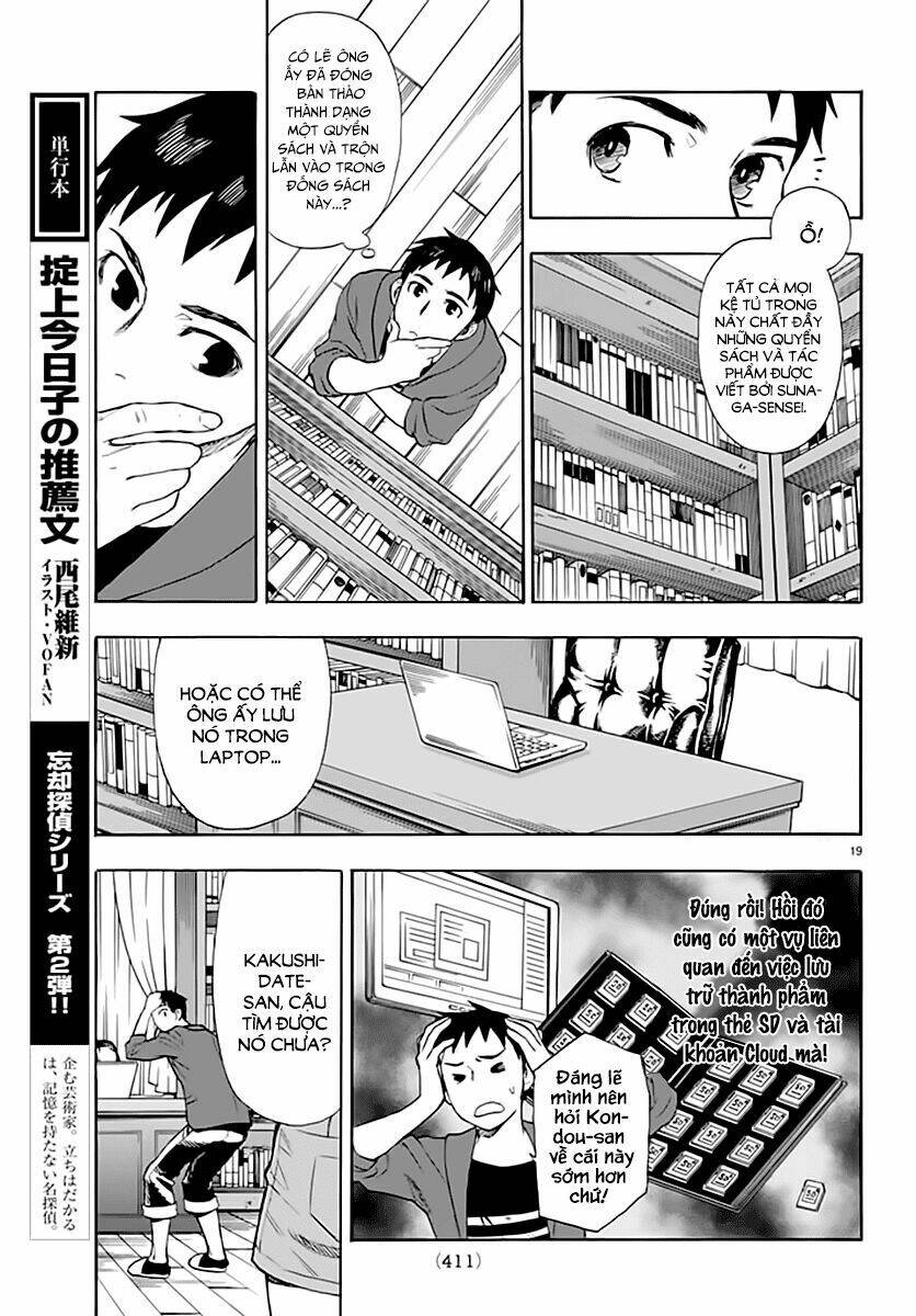 okitegami kyouko no bibouroku chapter 3 20