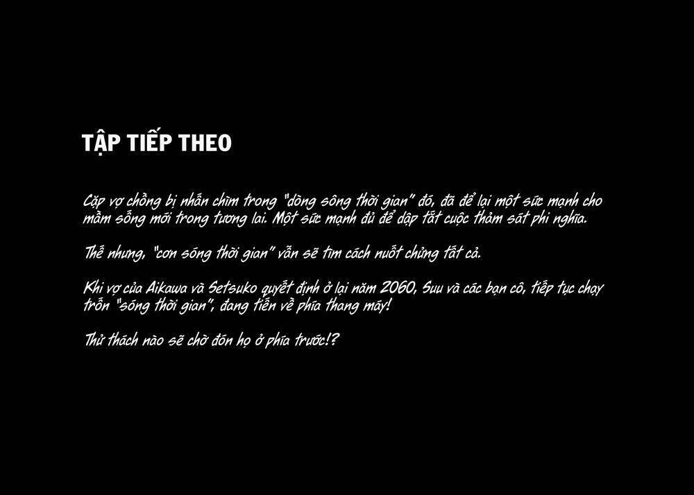 sprite chapter 41 19