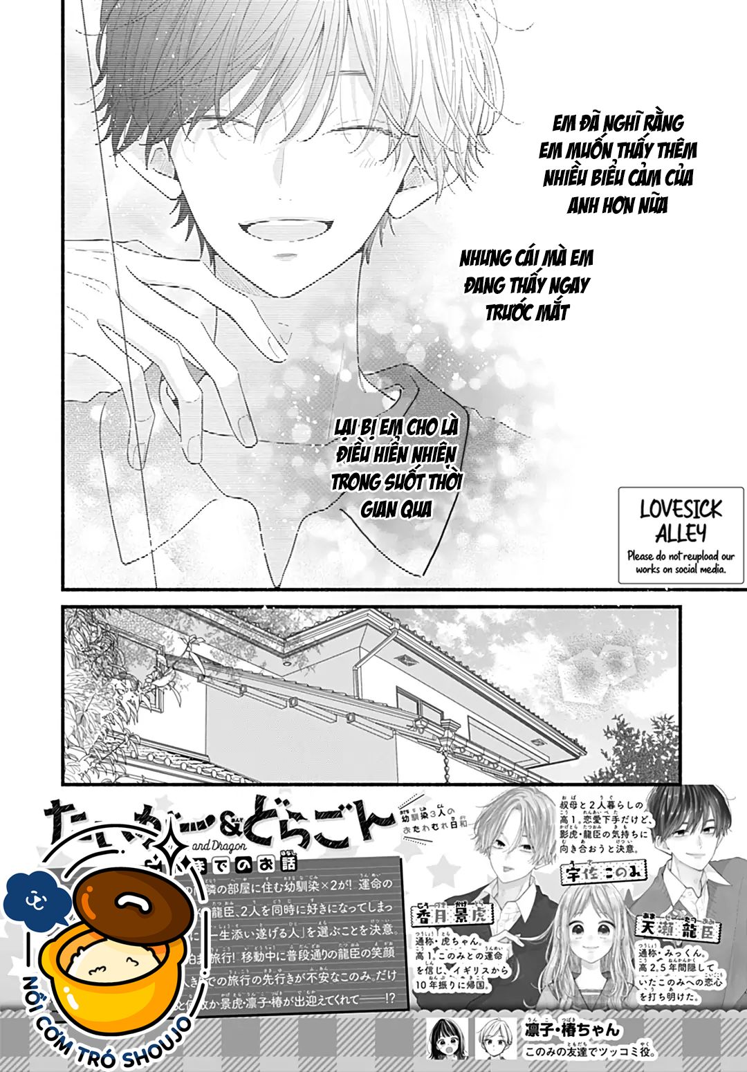 chuyện tình của ba người bạn thanh mai trúc mã chapter 21.1 2