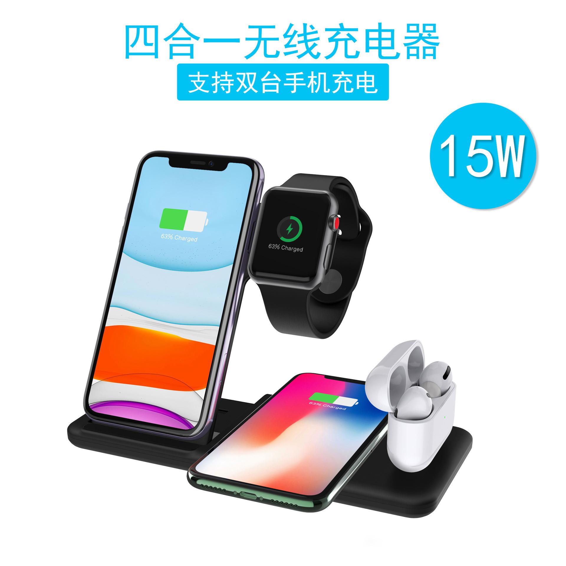 Giá đỡ điện thoại di động chống nổ đặc biệt Sạc không dây 4 trong 1 có thể gập lại 15W Thích hợp cho Tai nghe Apple Watch Điện thoại di động