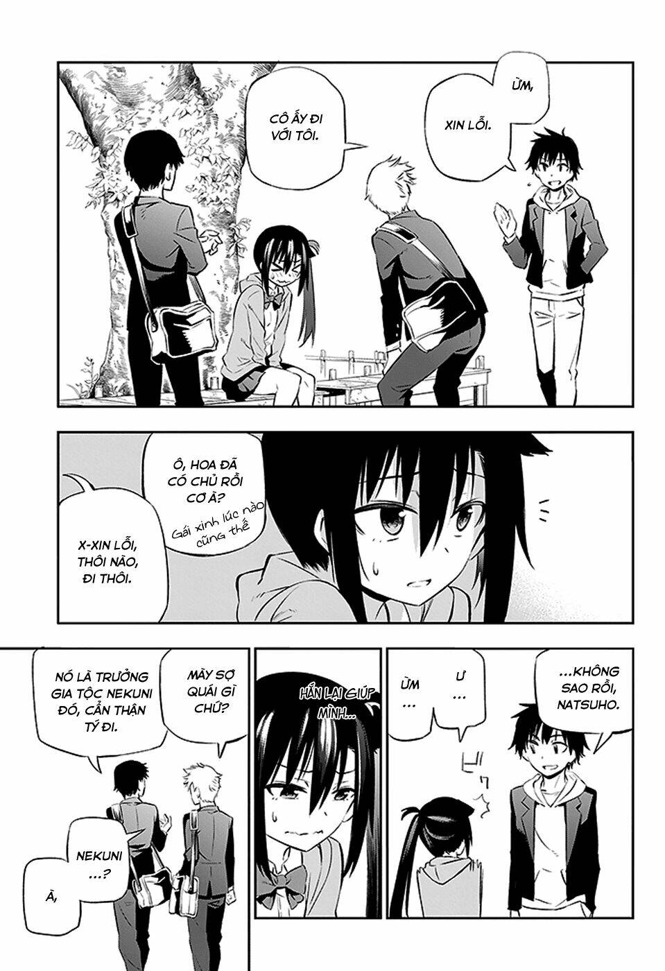 urami koi, koi, urami koi chapter 2 18