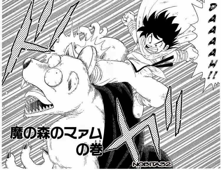 dragon quest - dấu ấn rồng thiêng chapter 16 2