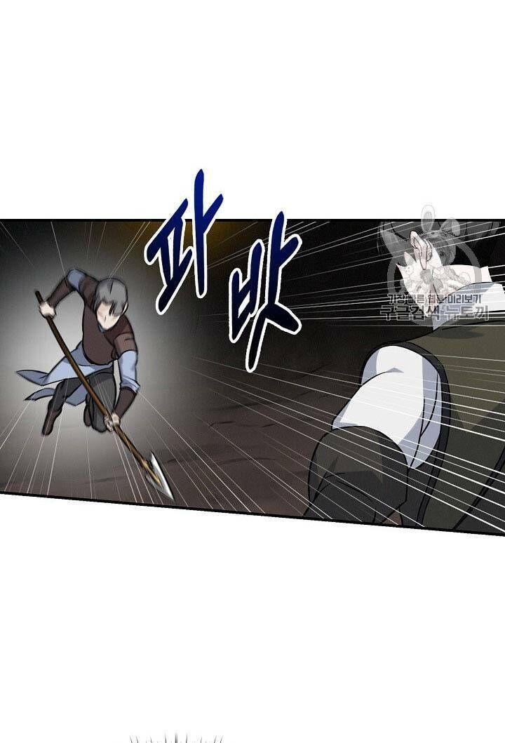 tôi lên cấp chỉ bằng cách ăn chapter 15 39