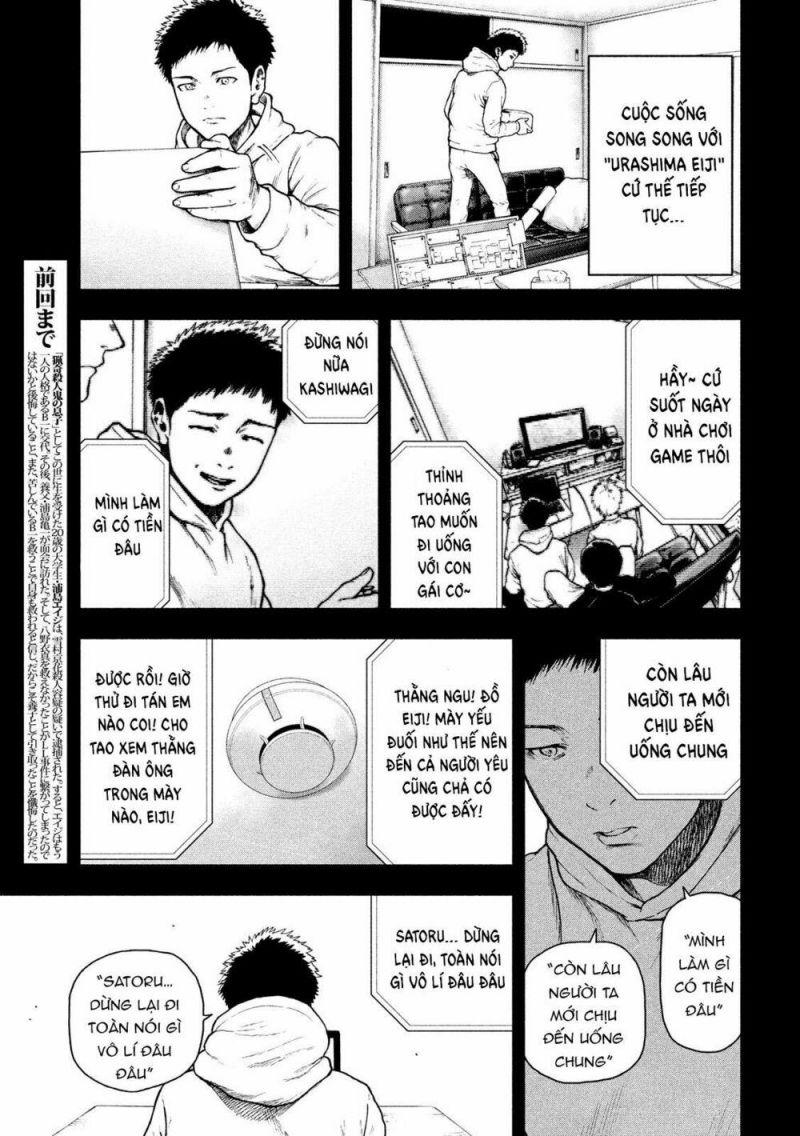 shin'ai naru boku e satsui wo komete chapter 47 3