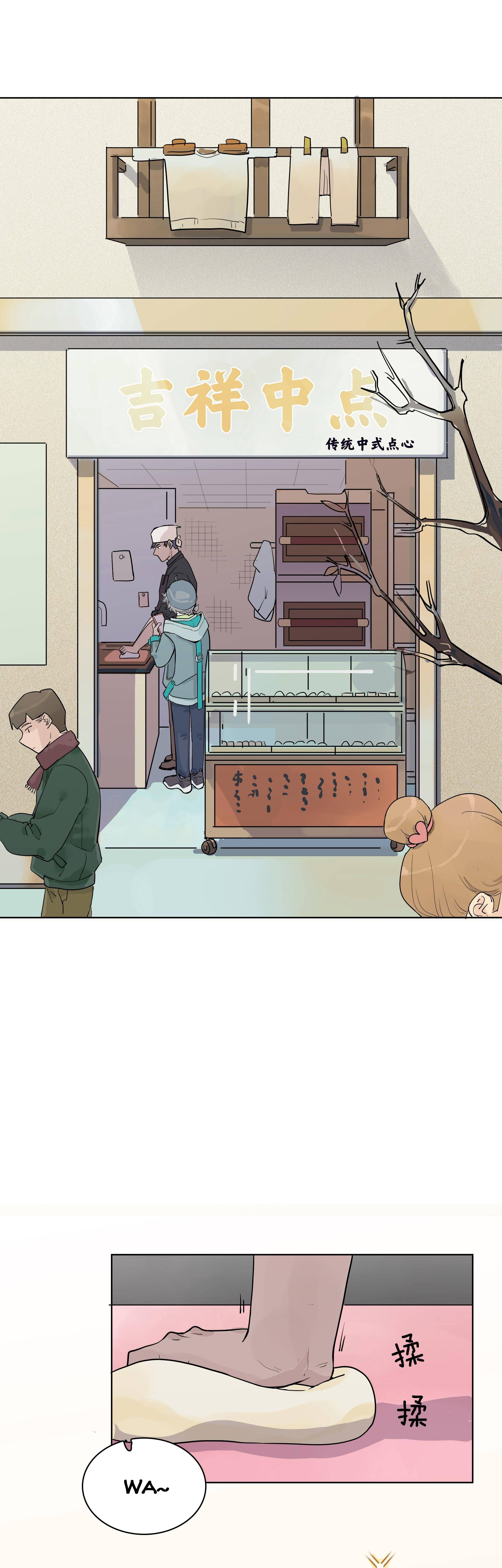 cẩn thận trúc mã tìm đến nhà chapter 7 1