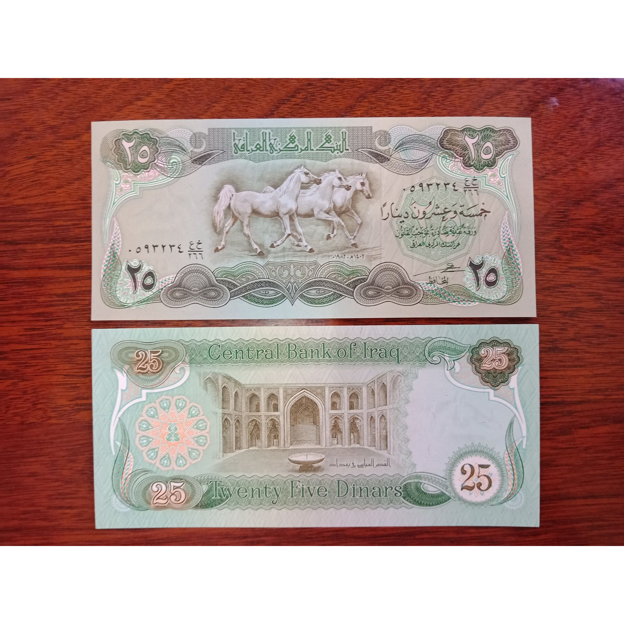 Tiền hình con ngựa của Iraq 25 Dinar , sưu tầm tiền xưa - tặng kèm bao lì xì