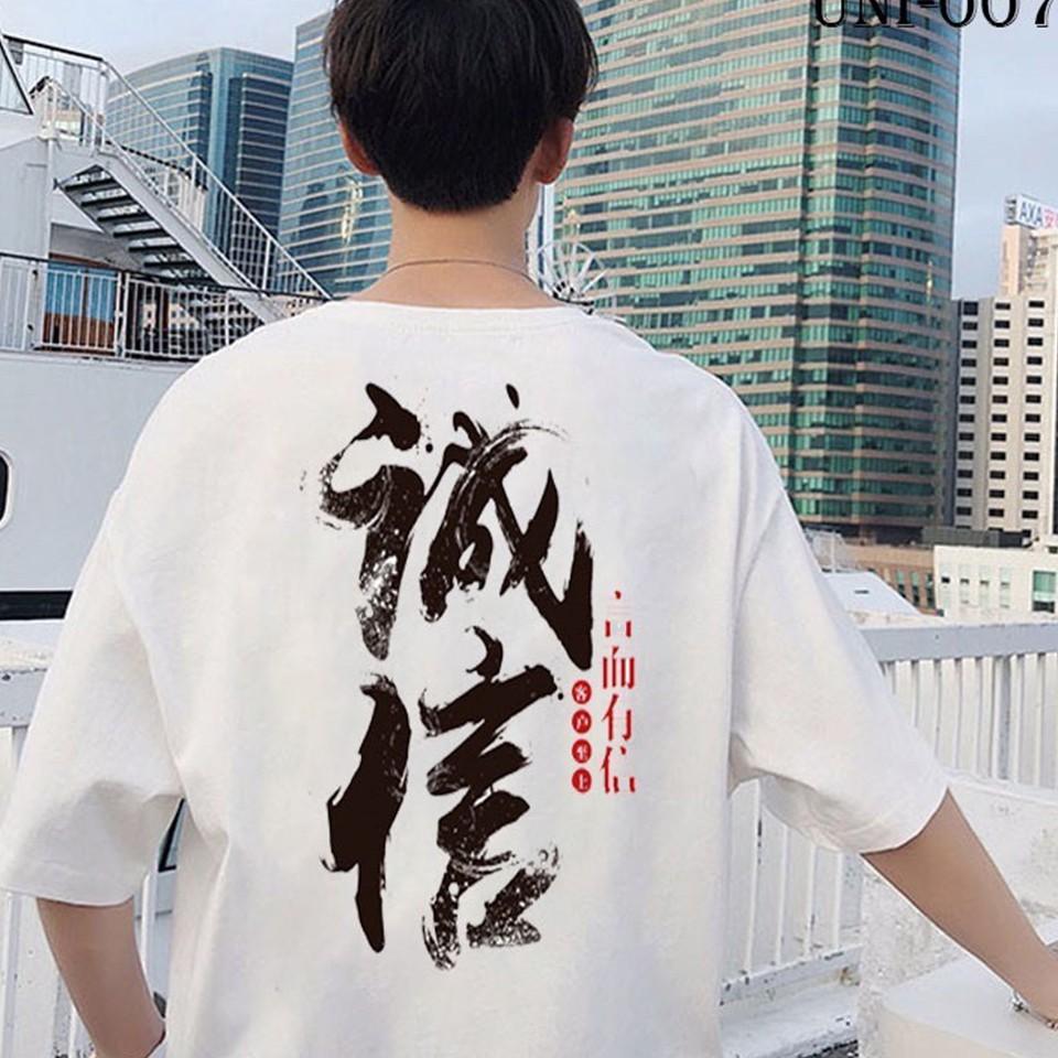 Áo Phông Tay Lỡ Unisex Thư Pháp Cao Cấp | Japanese Tshirt