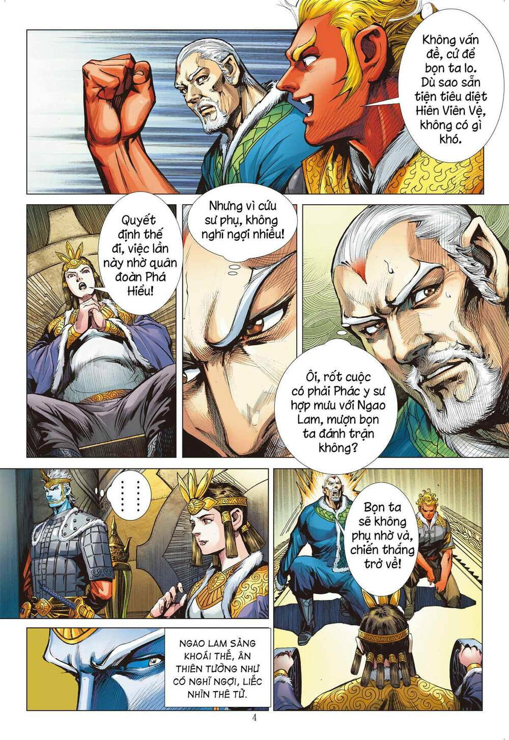 sơn hải kinh truyện chapter 267 4