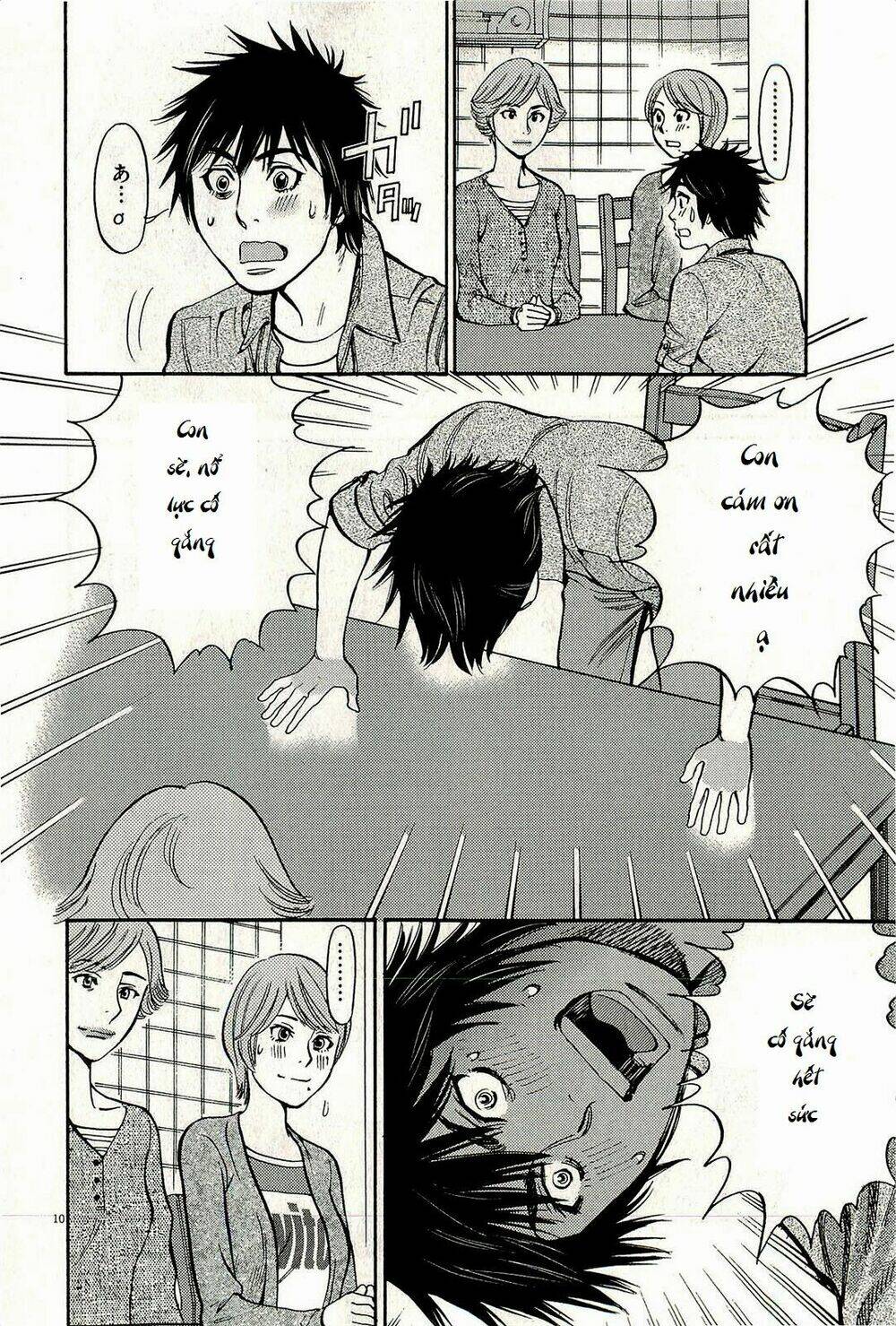 kono s wo mi yo chapter 95 11