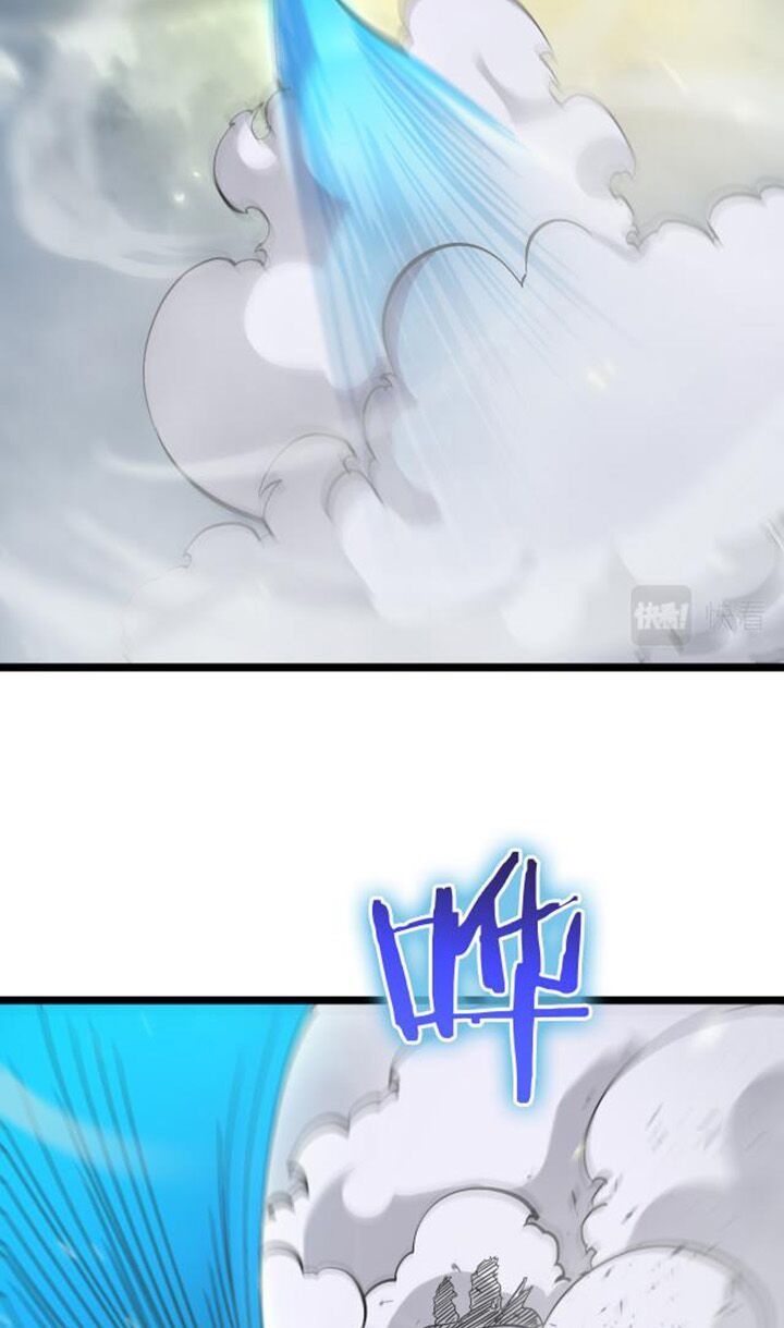 chư giới - tận thế online chapter 69 33