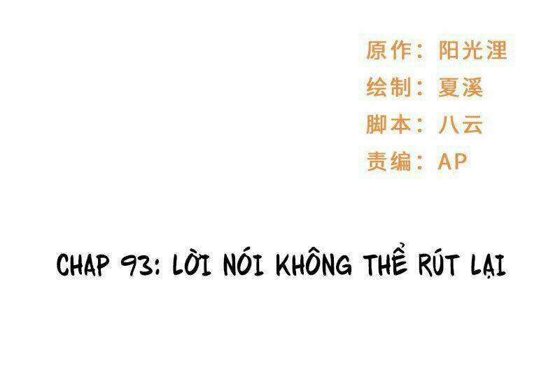 mạc thiếu bức hôn: vợ mới khó chống đỡ chapter 93 2