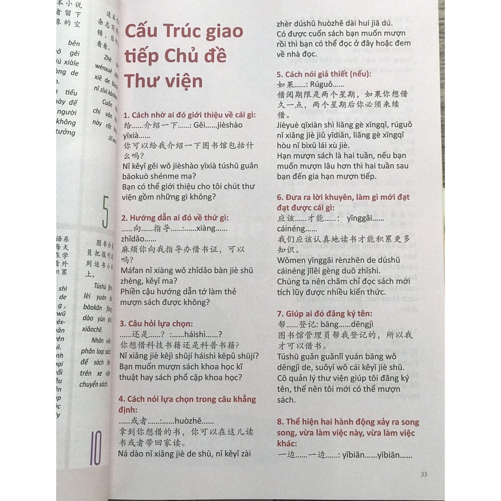 Combo 2 sách Luyện giải đề thi HSK cấp 5 có mp3 nghe +Make your Chinese map Bản đồ tư duy từ vựng Tiếng Trung theo chủ đề +DVD tài liệu