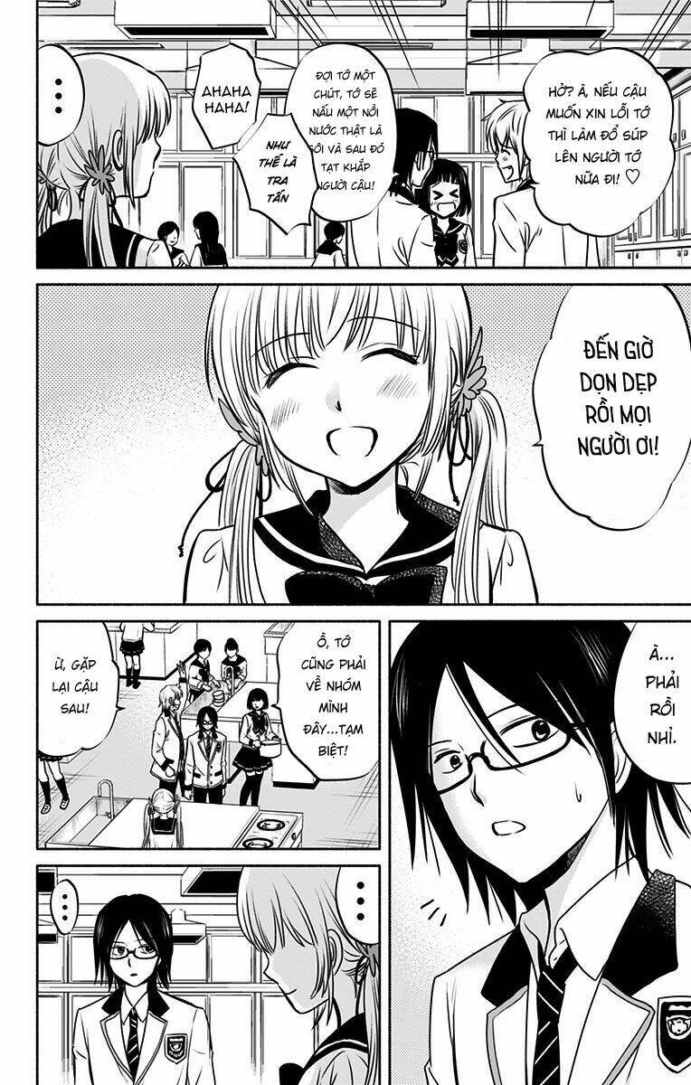 aisareru yori ￮-saretai chapter 3 20