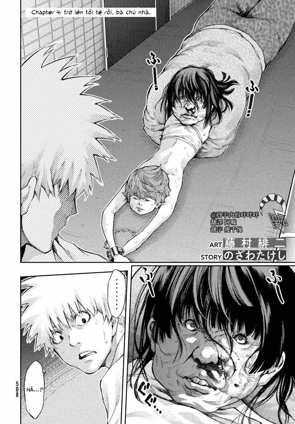 aishiteimasu, kyouko-san. chapter 4 4