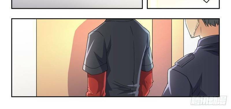 thấu thị chi nhãn chapter 291 12