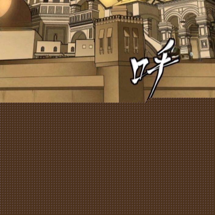 tinh giáp hồn tướng chapter 262.1 68