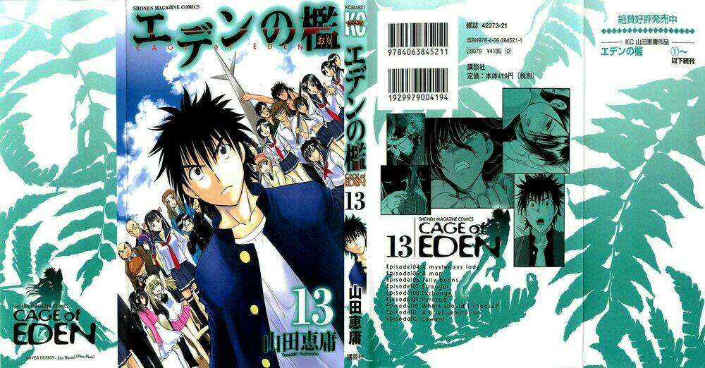 cage of eden chapter 104 2