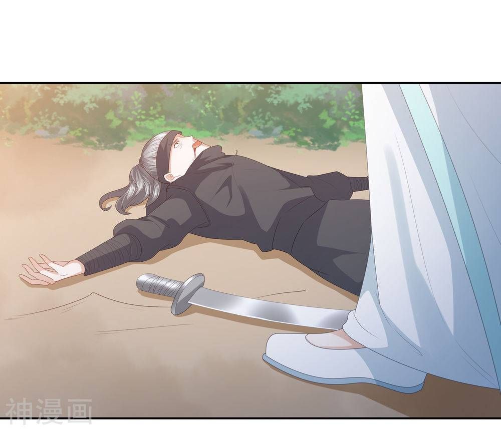 Phượng Hoàng Thác: Chuyên Sủng Khí Thê chapter 8.2 7