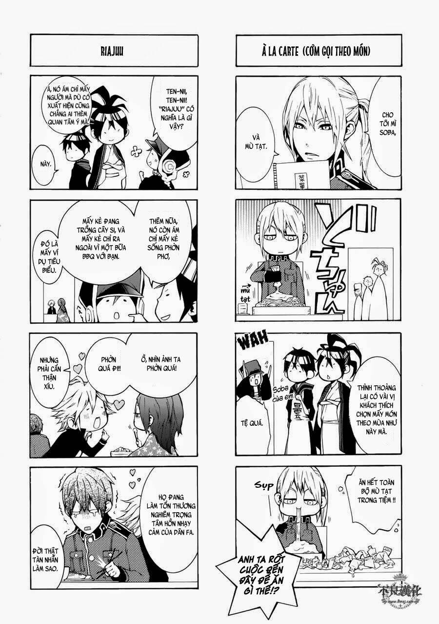 donten ni warau gaiden chapter 11.5 8