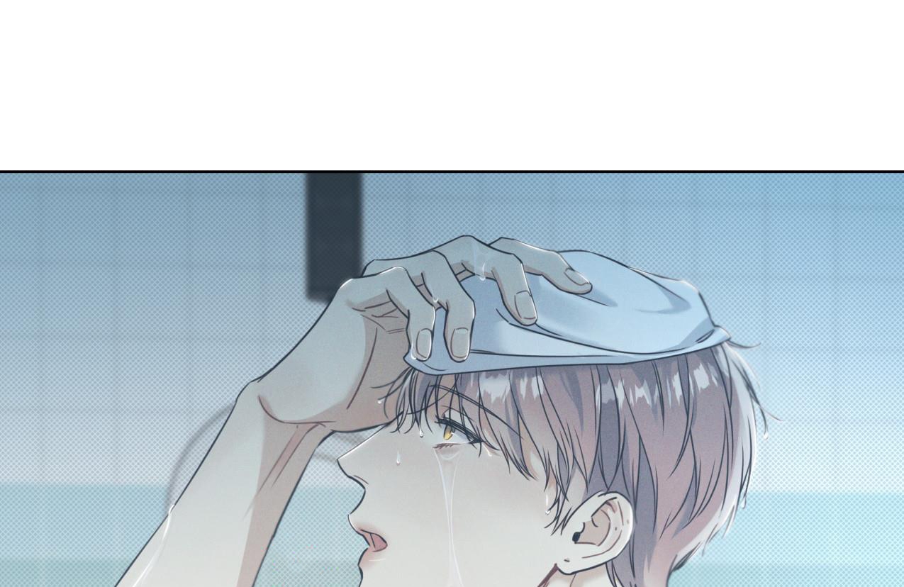 dải hợp âm trên đại dương xanh chapter 14 2