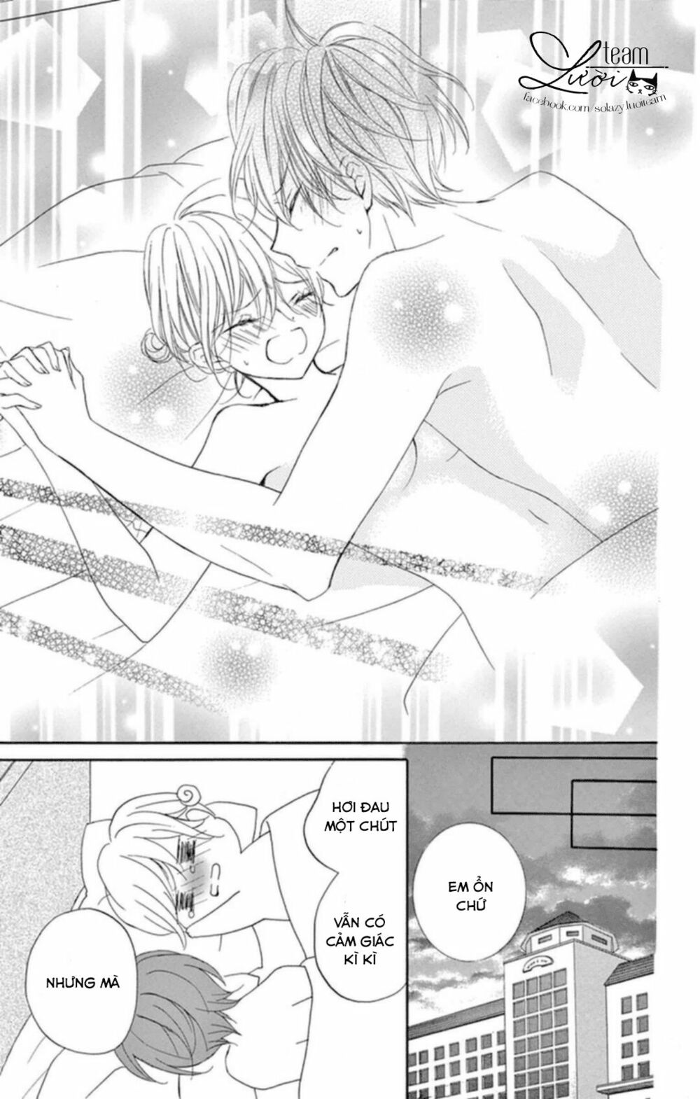 zettai!! sawaru no kinshi!! ore no mono chapter 1.3 13