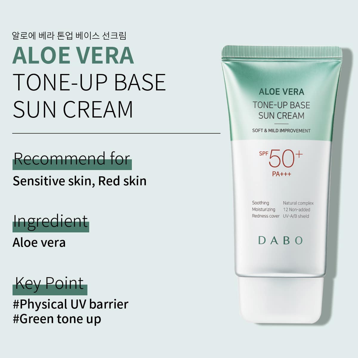 Kem chống nắng Lô Hội dưỡng da, nâng tone DABO Aloe Vera Tone-up Base Sun Cream