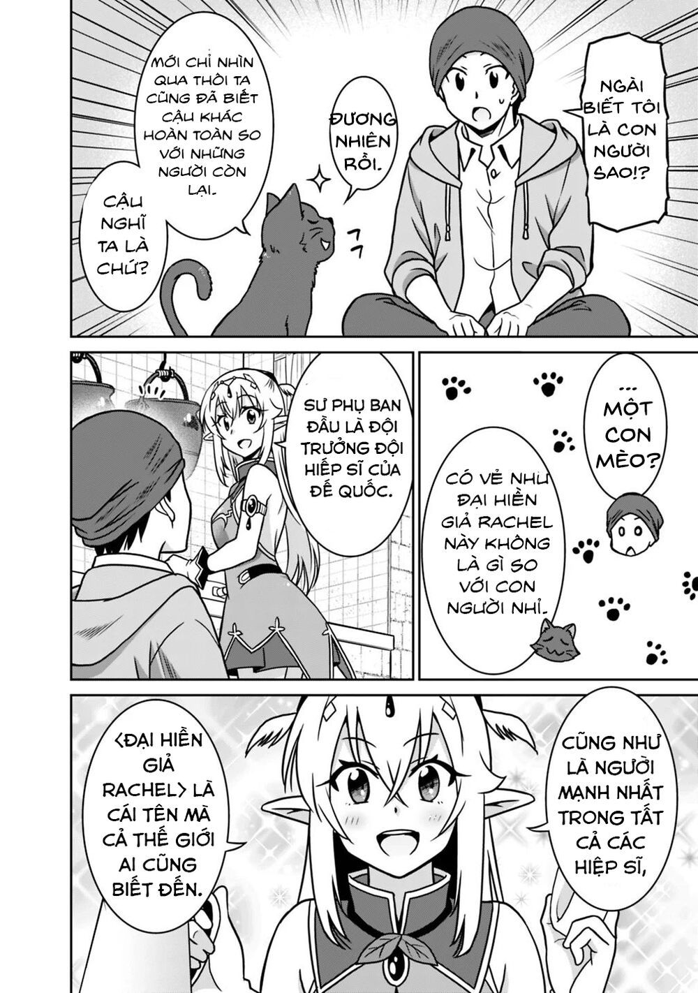 saikyou no shuzoku ga ningen datta ken chapter 36 6