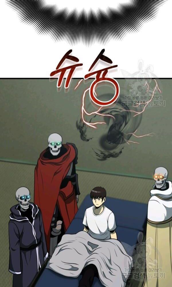 ngôi nhà kết nối với hầm ngục chapter 35 42