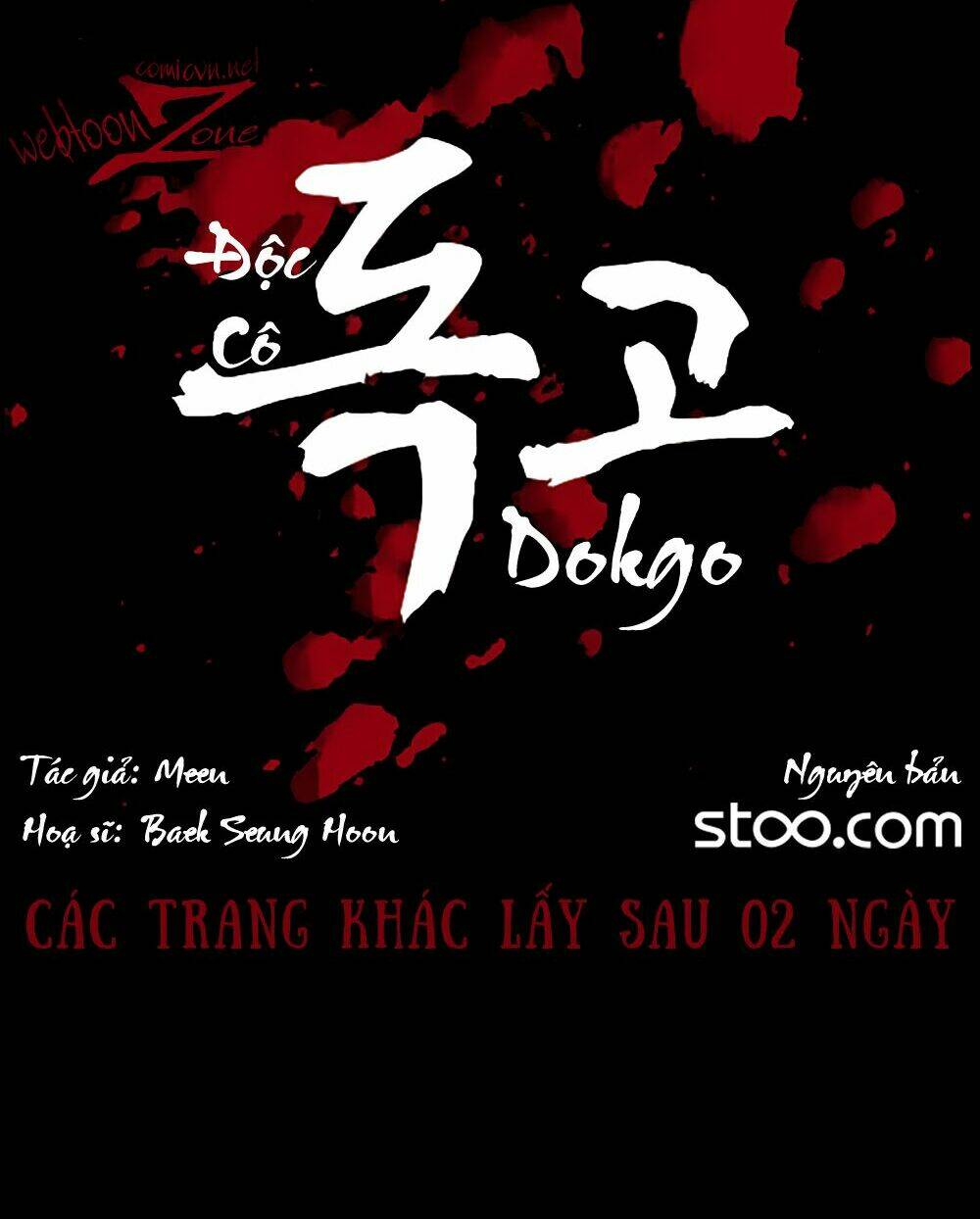 dokgo | độc cô chapter 64 13