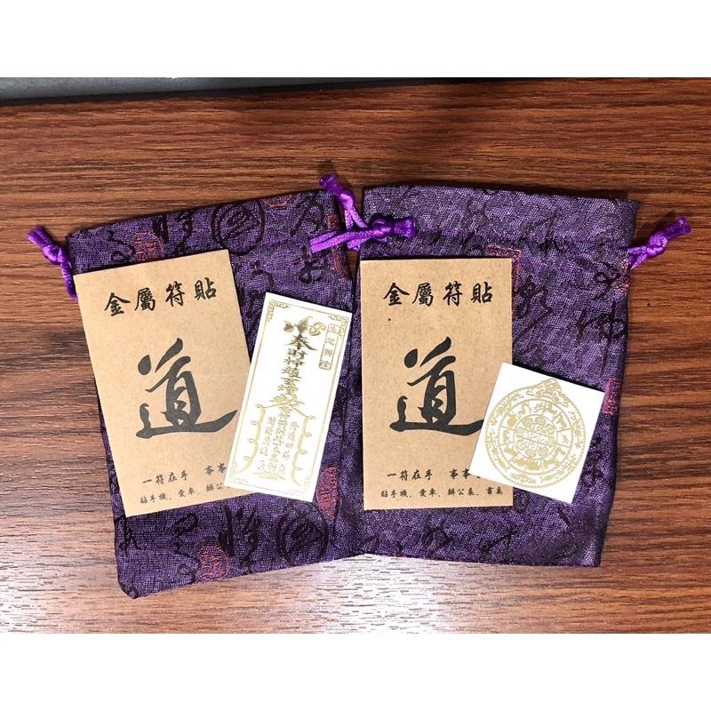 Túi Vải Gấm Phong Thuỷ Nhiều Màu Sắc 10x13cm