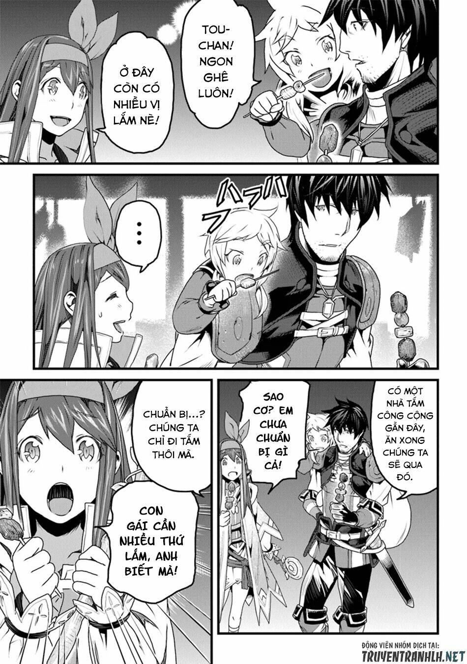 yakudatazu skill ni jinsei o sosogikomi 25-nen, imasara saikyou no boukentan midori kashi no akira chapter 8 15