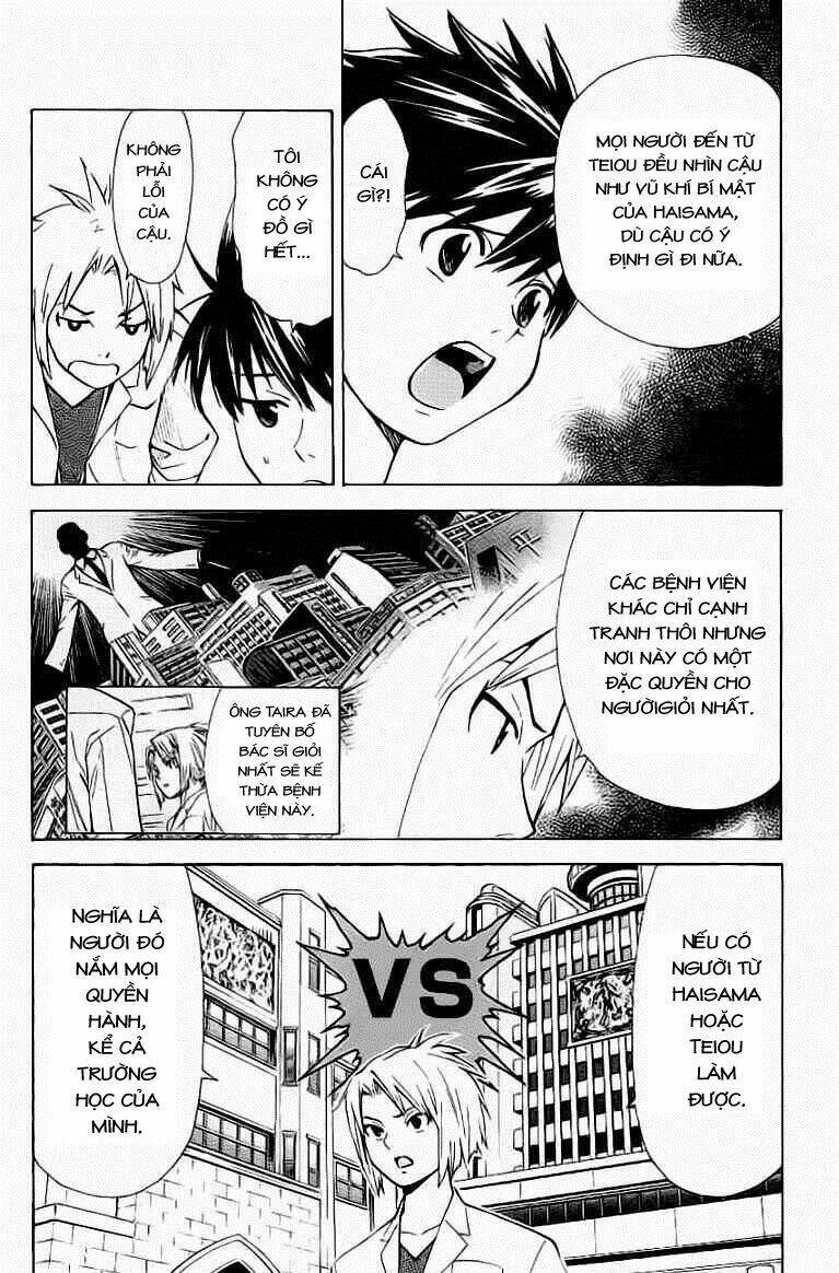 saijou no meii chapter 27 11