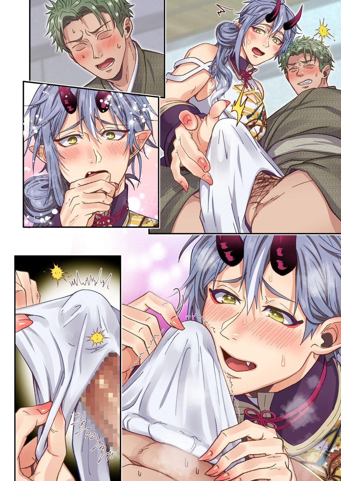 giang sơn tuyệt mỹ không bằng nàng chapter 62 16