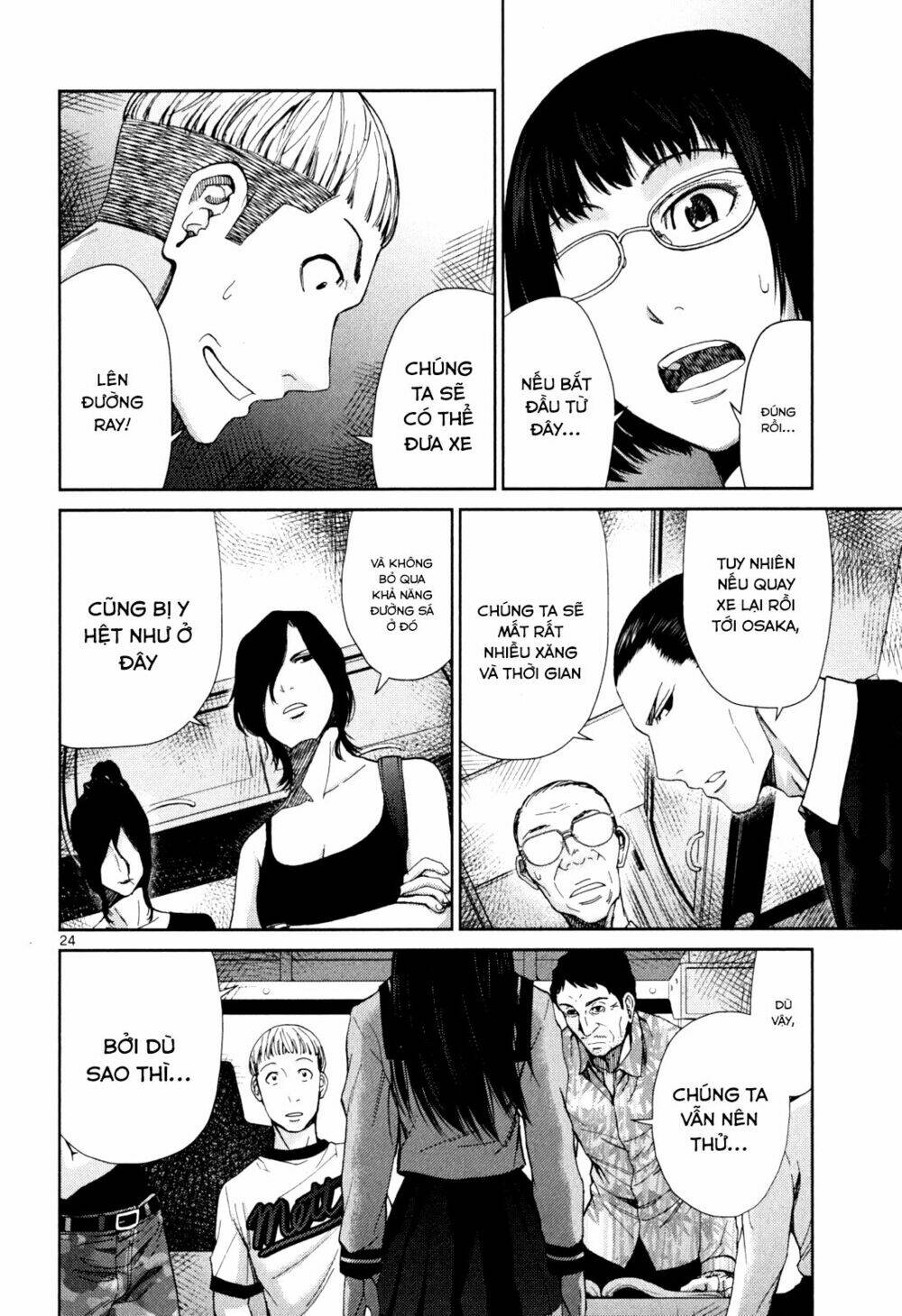 imawa no michi no alice: alice on border road chapter 3 22