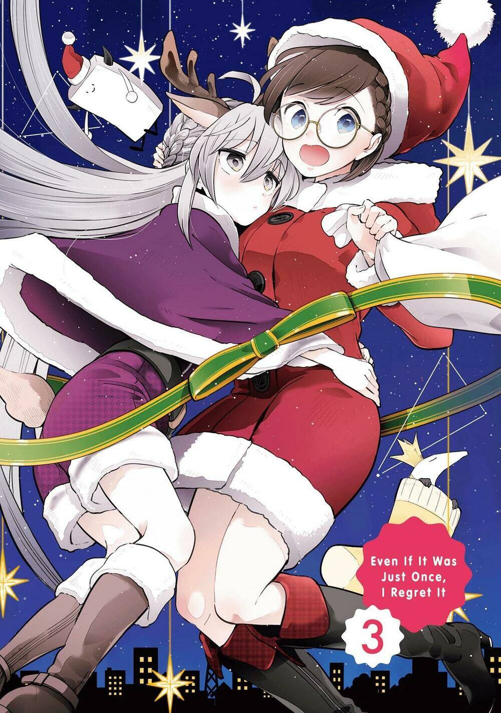 ichido dake demo, koukai shitemasu chapter 19.5 3