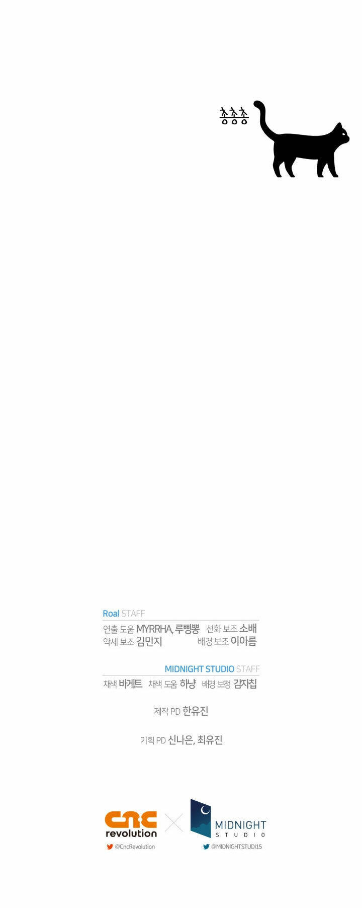 cha, con không muốn kết hôn đâu chapter 117.2 81