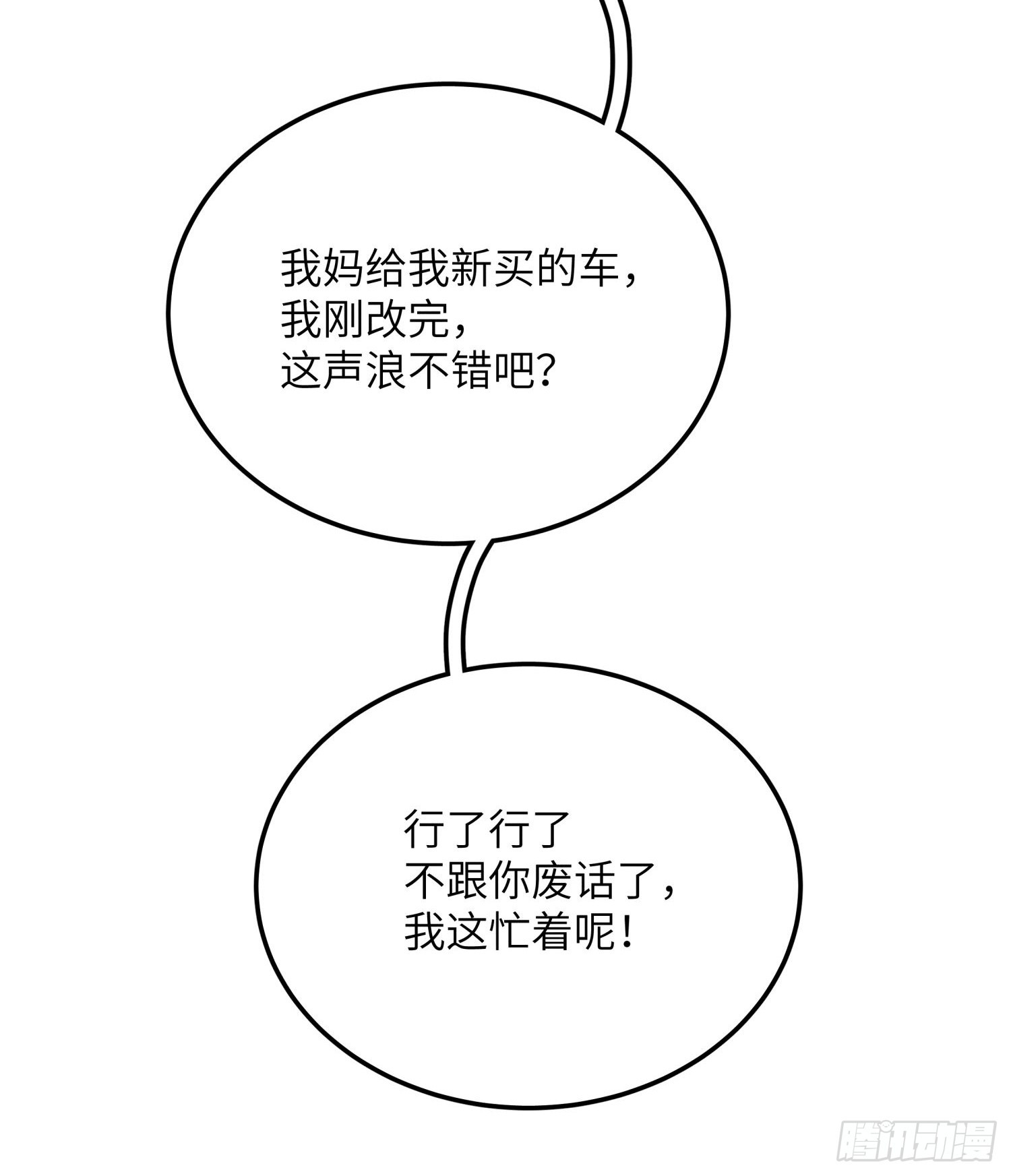 tôi không đến cánh đồng ngô với anh đâu! chapter 1 7