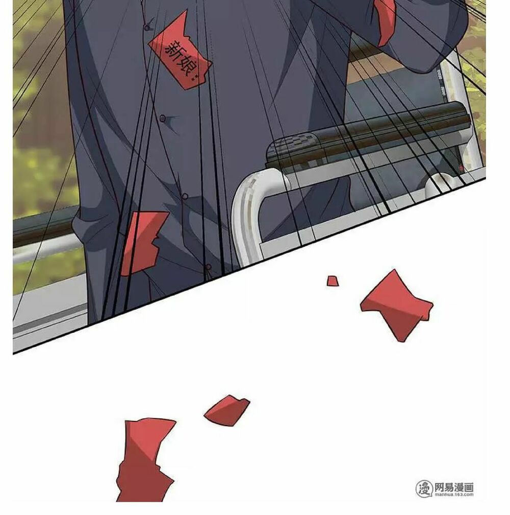 nam thần manh bảo tận diệt chapter 13 16