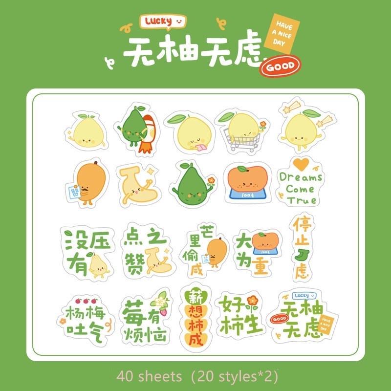 Set 40 miếng dán họa tiết trái cây hoạt hình dễ thương trang trí sổ tay DIY