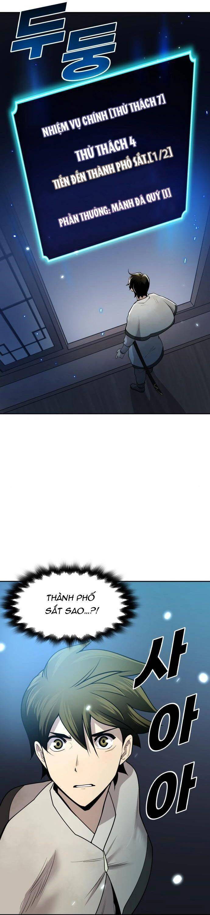 thiếu niên kiếm sư chapter 36 17