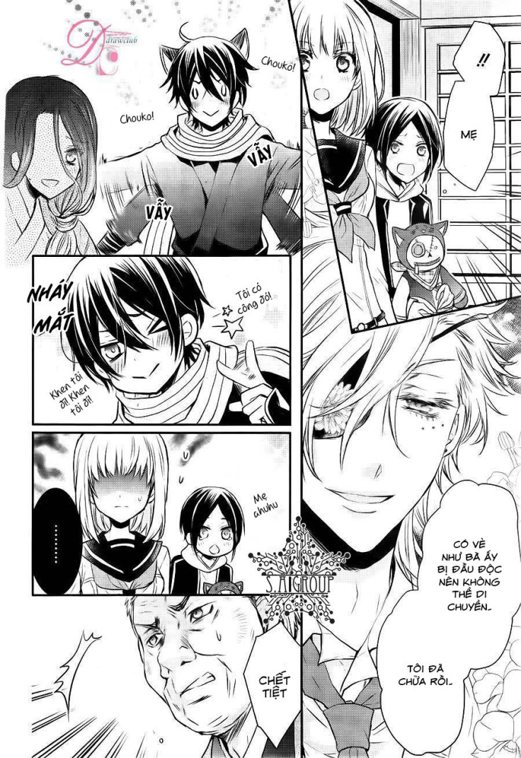 shinobi shijuusou chapter 6 32