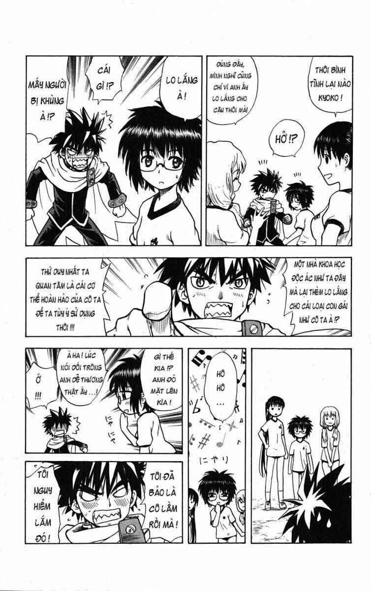 hajimete no aku (caf) chapter 1 50