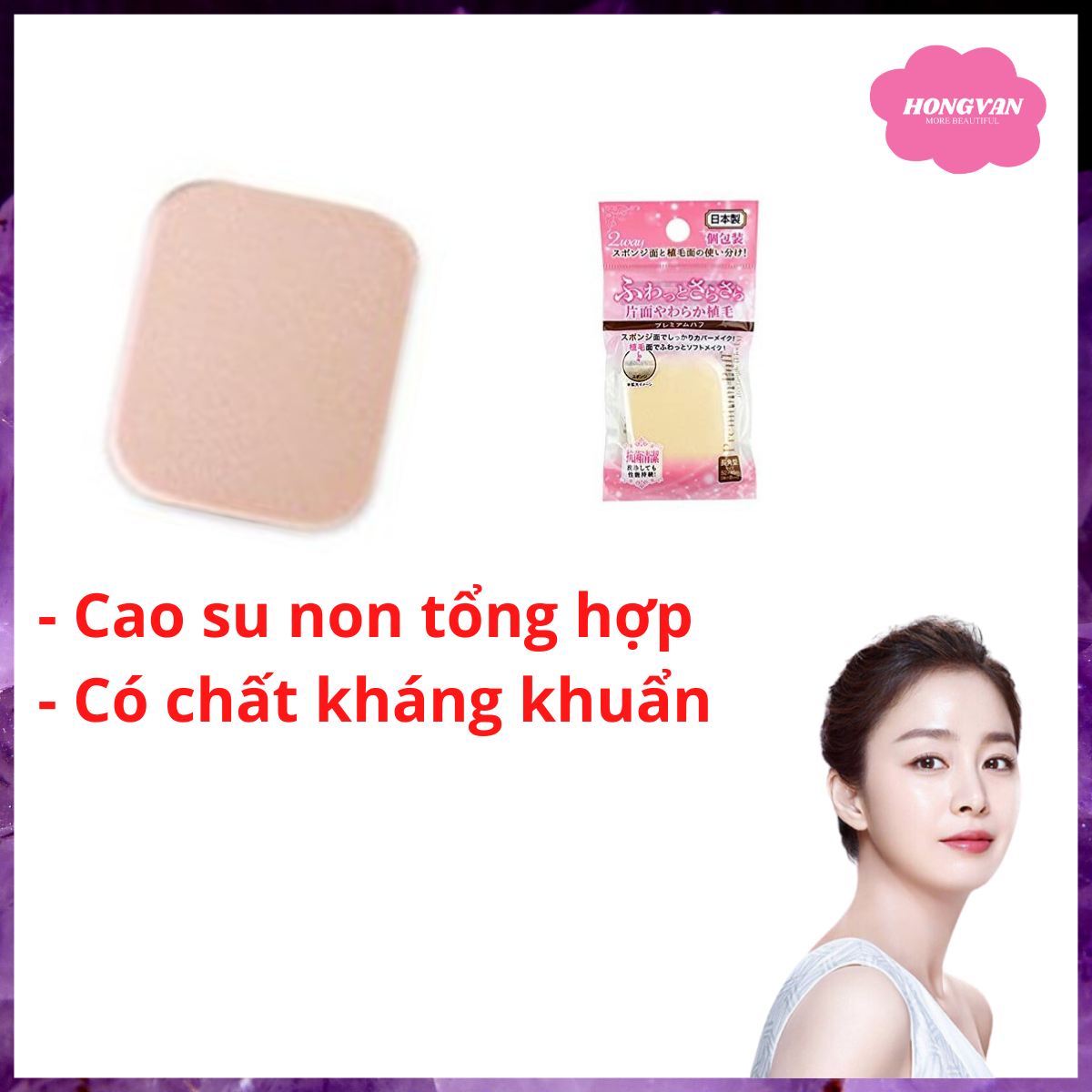 Bông phấn trang điểm cao cấp bằng cao su non kháng khuẩn từ Nhật Bản tặng 2 zipper