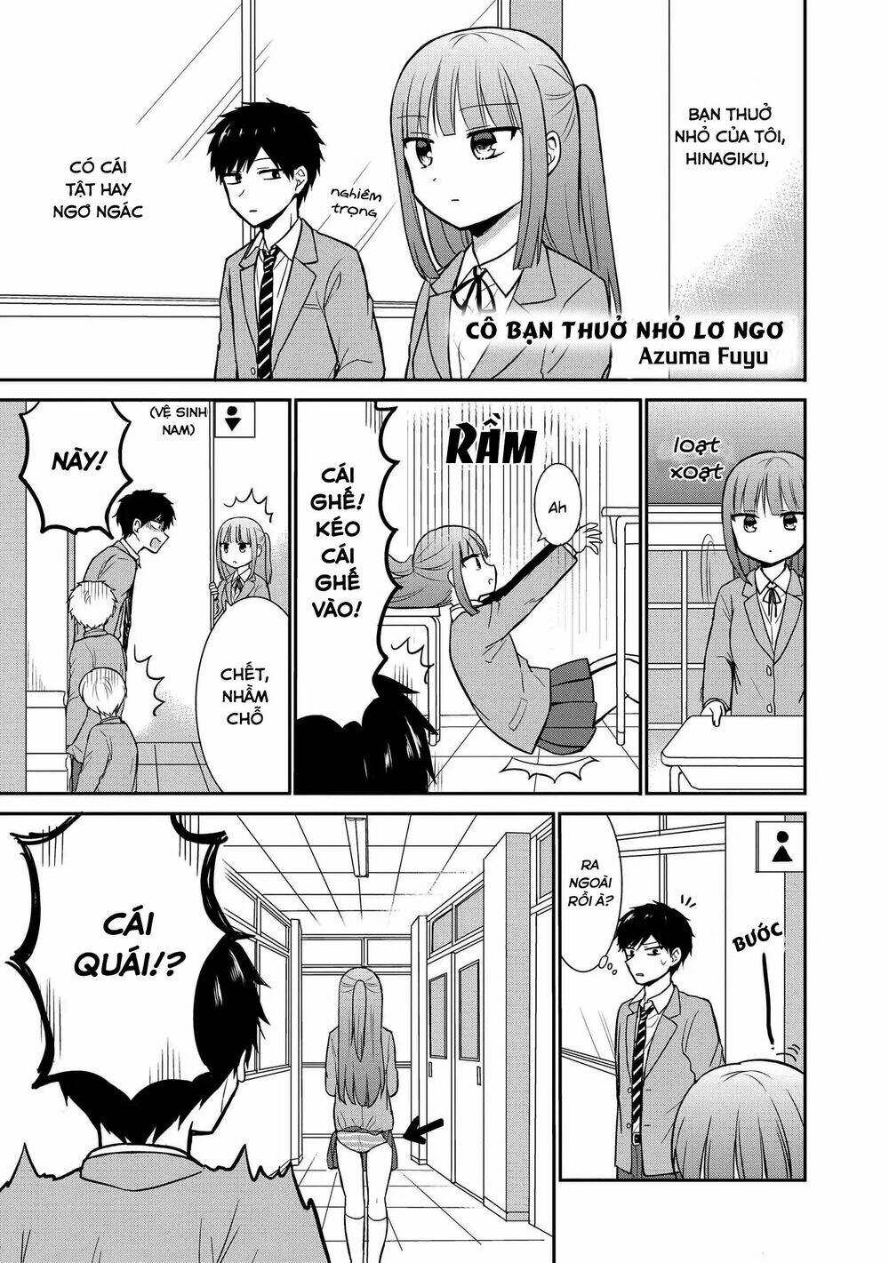 precious 4p short stories chapter 14 2