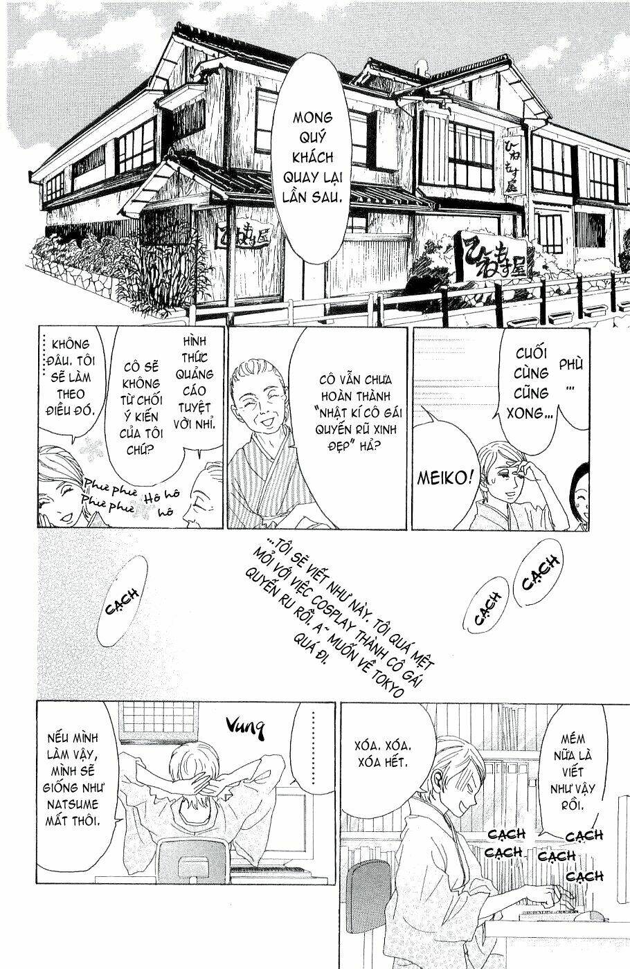 oboreru knife chapter 5 17